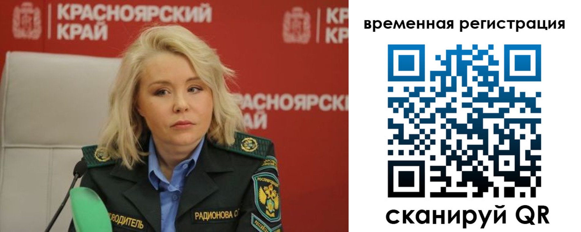 прописка поиск в Петухово
