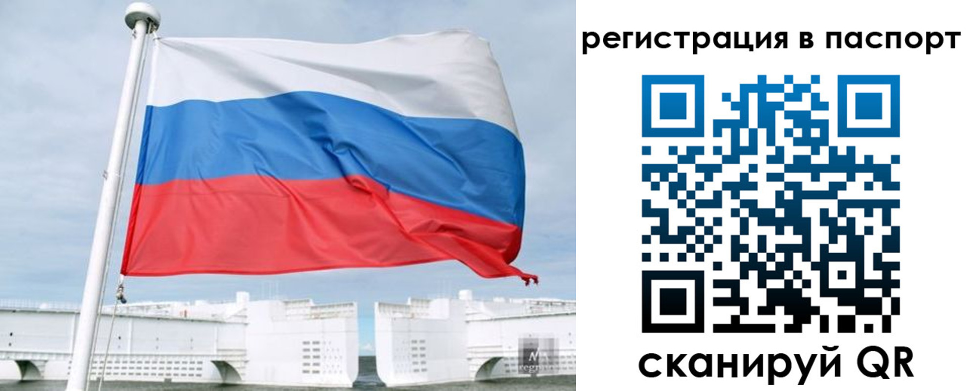 регистрация в Петухово