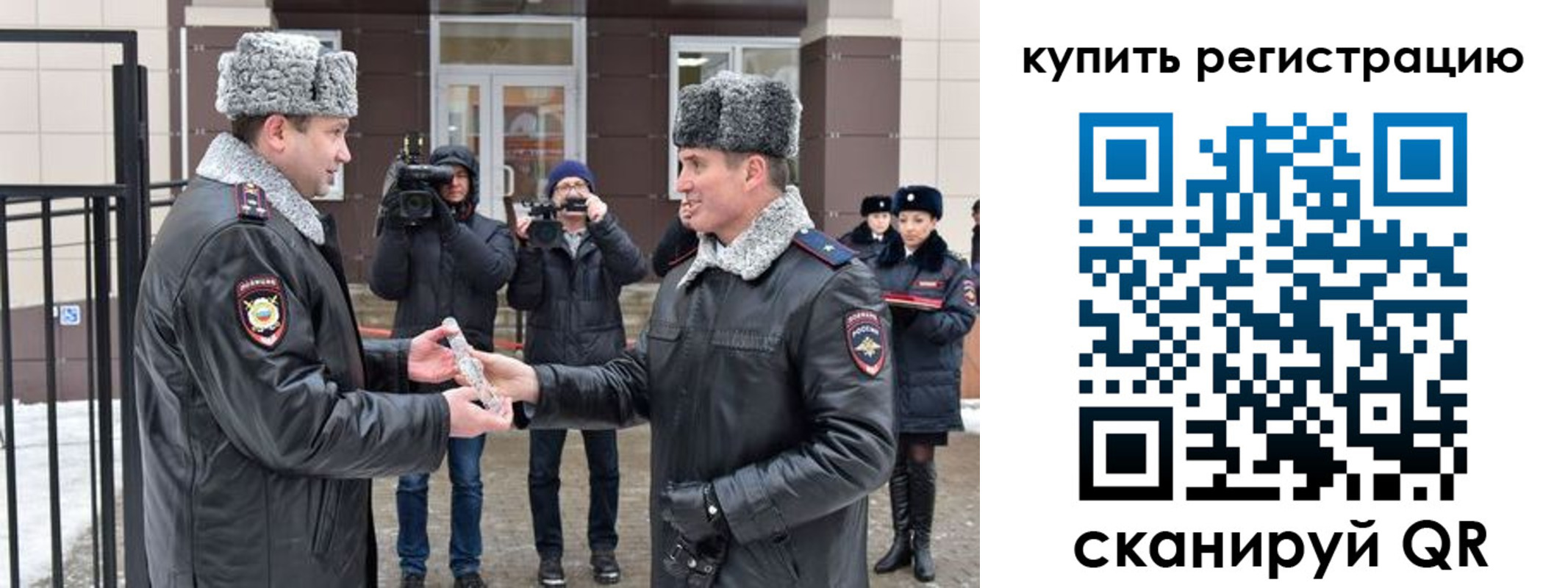 прописка иностранных граждан в Петухово