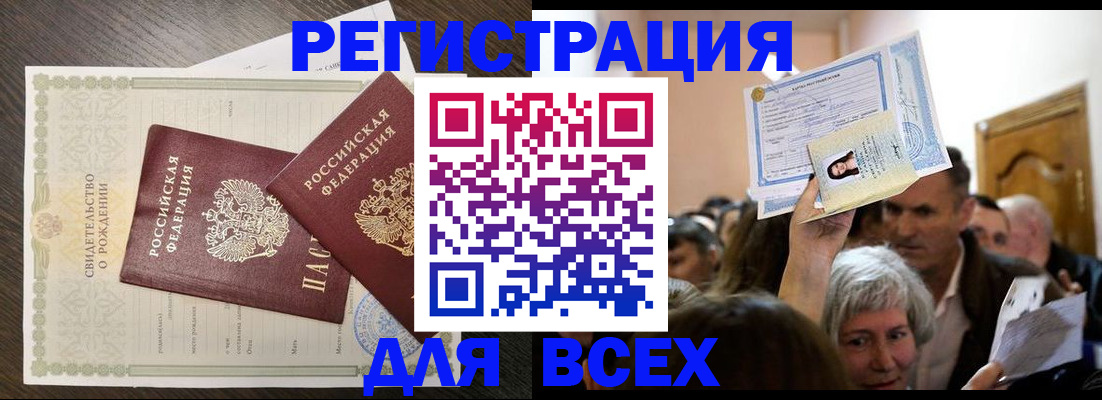 временная регистрация госуслуги в Петухово